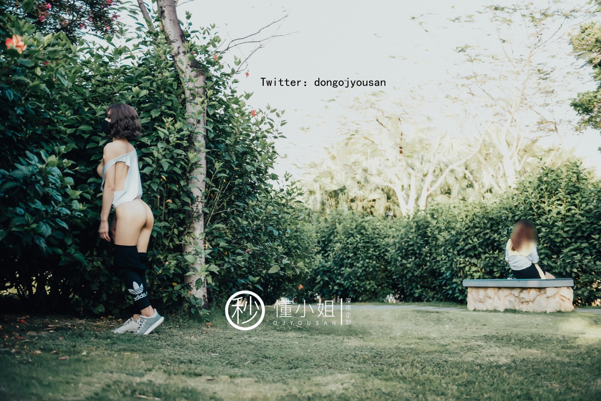 懂小姐《骆驼趾真空跑步》 - 未分类人体摄影